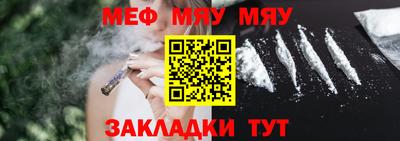 каннабис Рыбинск