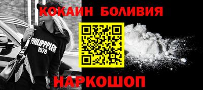 спиды Рузаевка