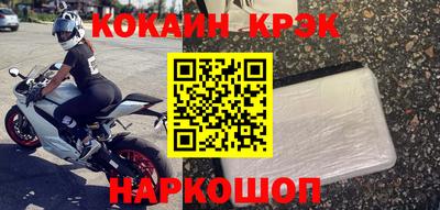спиды Пушкино