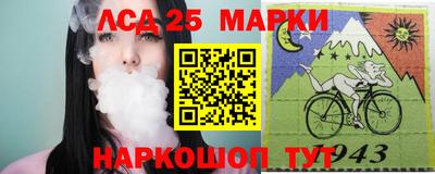 каннабис Рыбинск