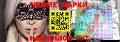 каннабис Рыбинск