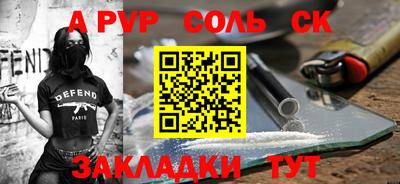 спиды Рузаевка