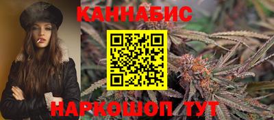 каннабис Рыбинск