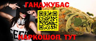 каннабис Рыбинск