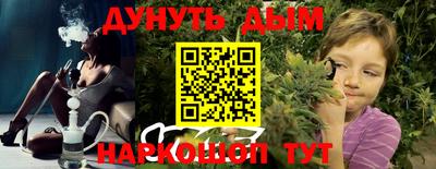 каннабис Рыбинск