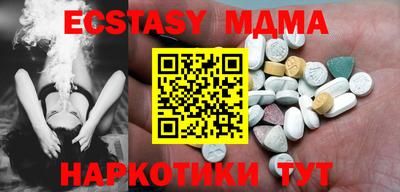 спиды Рузаевка