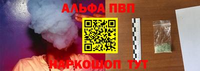 спиды Рузаевка
