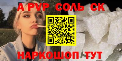 спиды Пушкино