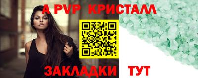 прущая мука Рязань