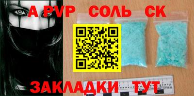 каннабис Рыбинск