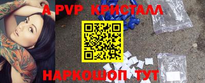 спиды Рузаевка