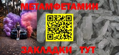 каннабис Рыбинск