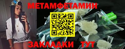 каннабис Рыбинск