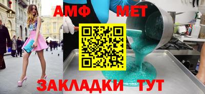 спиды Рузаевка