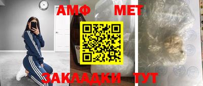 спиды Пушкино