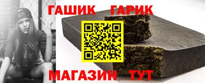 каннабис Рыбинск