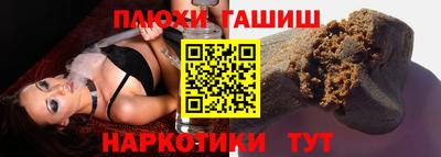 спиды Рузаевка