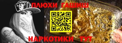 прущая мука Рязань