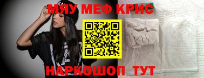 спиды Рузаевка