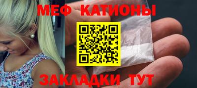 каннабис Рыбинск