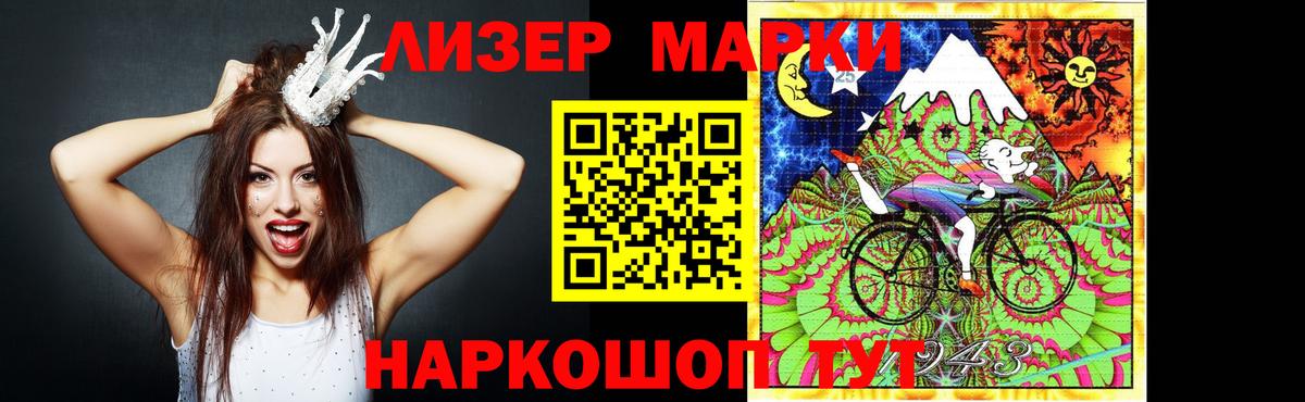ЛСД экстази кислота Тимашёвск