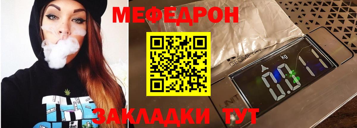 Меф кристаллы Тимашёвск