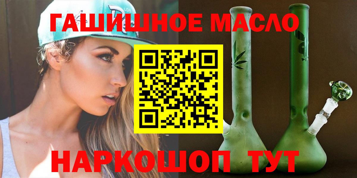 ТГК вейп Тимашёвск