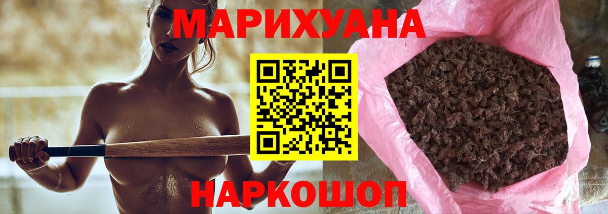 МАРИХУАНА Bruce Banner  Конопля план  Тимашёвск  Вход с VPN  МАРИХУАНА Ganja 